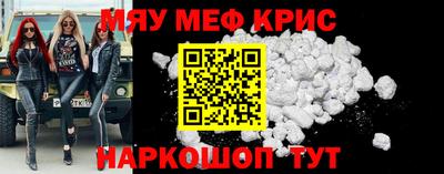 кристаллы Пушкино