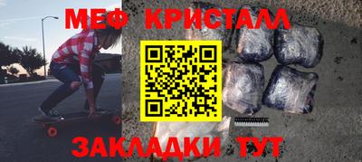 мет Пугачёв