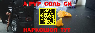 кристаллы Пушкино