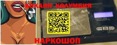 кристаллы Пушкино