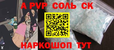 кристаллы Пушкино