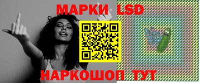 кристаллы Пушкино