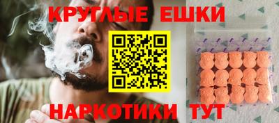 мет Пугачёв
