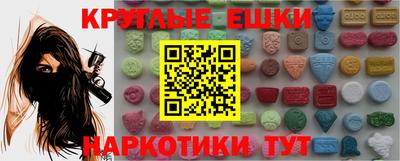 кристаллы Пушкино