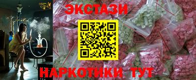 кристаллы Пушкино