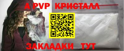 мет Пугачёв