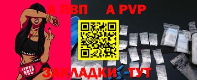 прущая мука Пыть-Ях