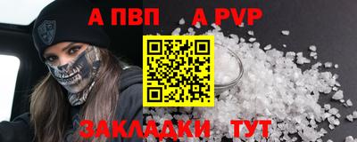 прущая мука Пыть-Ях