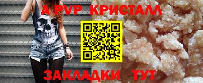 кристаллы Пушкино