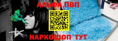 кристаллы Пушкино