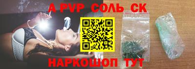 прущая мука Пыть-Ях