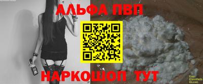 мет Пугачёв
