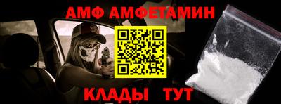 прущая мука Пыть-Ях