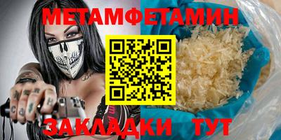 прущая мука Пыть-Ях