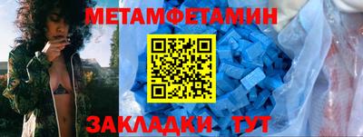 кристаллы Пушкино
