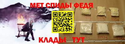мет Пугачёв
