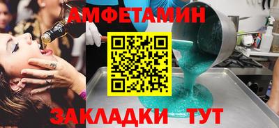 прущая мука Пыть-Ях