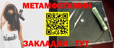 мет Пугачёв