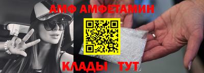 кристаллы Пушкино