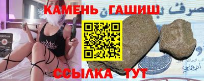 кристаллы Пушкино