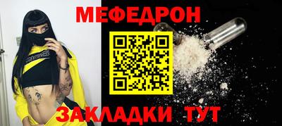 мет Пугачёв