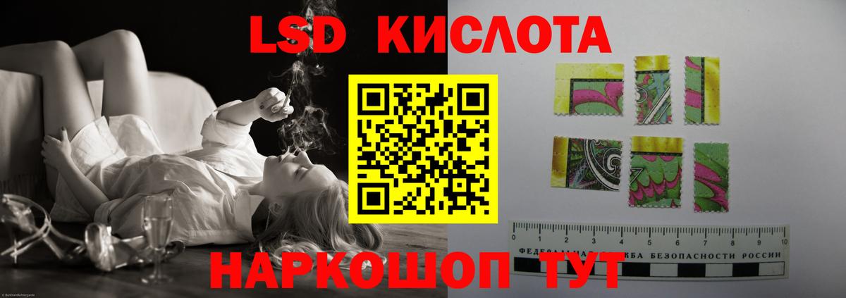 ЛСД экстази ecstasy  LSD-25 экстази ecstasy  Вход с VPN  Тихорецк 