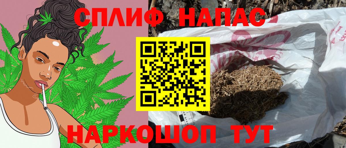 Меф кристаллы  Тихорецк  Каннабис  Вход с VPN  Гашиш  КОКАИН  ЭКСТАЗИ 