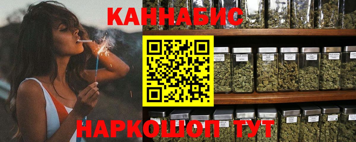 МАРИХУАНА Amnesia Тихорецк